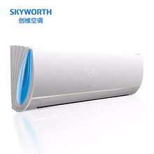 創(chuàng)維變頻空調(diào)