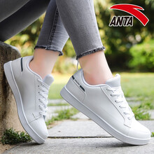 安踏（ANTA）板鞋安踏白/冷灰 35，37.5，36，37，38，39，40，36.5，35.5
