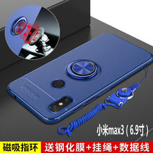 mx3軟殼