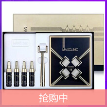 微針護(hù)膚品