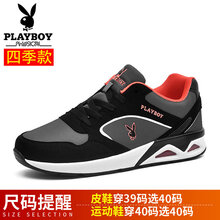 花花公子（PLAYBOY）男士深灰(皮面) 45