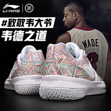 李寧（Lining）籃球鞋標準白/海水藍(速雨) 