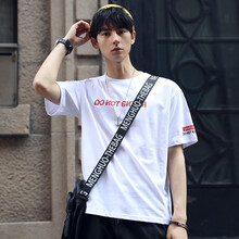 Kubla Khyour 短袖 男士T恤 F112白色 