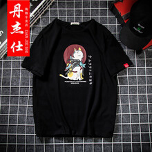 丹杰仕（DAN JIE SHI） 短袖 男士T恤 T109黑色 