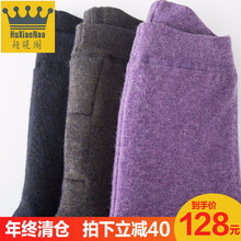 兒童羊毛棉褲