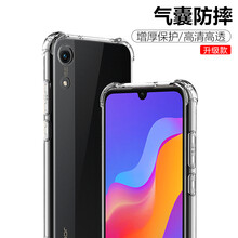 ESCASE 榮耀暢玩8A手機殼 手機殼/保護套