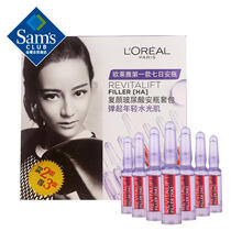 歐萊雅（LOREAL） 面部精華 抗皺，保濕，補水
