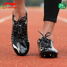 李寧（LI-NING）跑步鞋017-1亮黑色（7釘） 