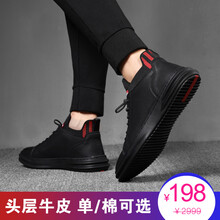 歌卡蔓（Gecaman）男士601黑色（四季款） 38