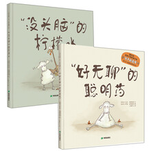 好共