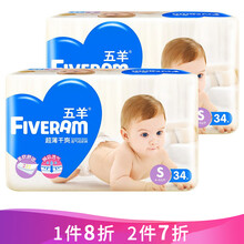 新生嬰兒尿褲正品