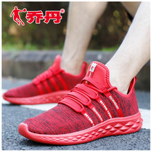 舒適透氣跑鞋，讓你的身體加速度