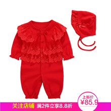 嬰兒百日服裝