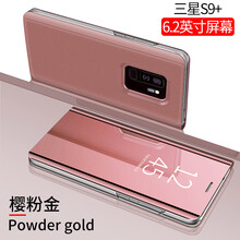 手機立柜