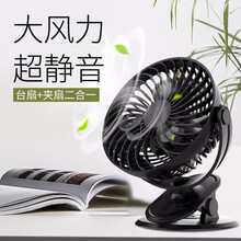 雅蘭仕（EARISE） 601 電風(fēng)扇