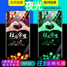 手機保護套，讓你告別裸奔煩惱