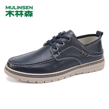 木林森（MULINSEN）男士藍色311 41