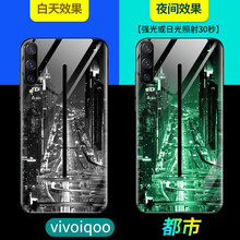 艾酷手機殼