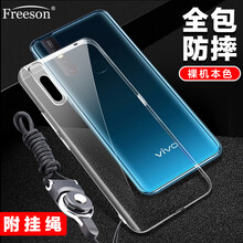 Freeson vivoS1 手機(jī)殼/保護(hù)套