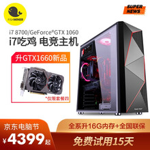 單機(jī)游戲電腦