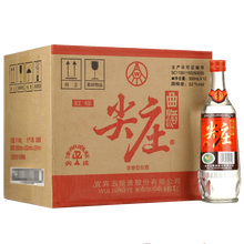 紅標(biāo)尖莊