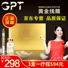 祛皺護膚產(chǎn)品