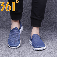 361度跑步鞋莊園藍/活力紅 （男款） 44，35，36，37，38，39，40，41，42，43