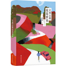 書評(píng)