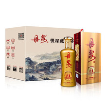 廣西丹泉酒