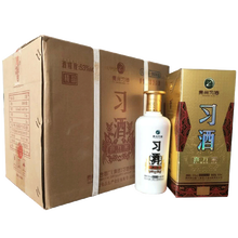 精品包裝茅臺酒