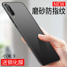 浩克 小米9se 手機(jī)殼/保護(hù)套