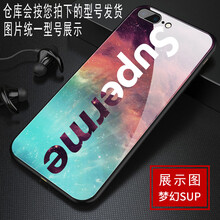 個(gè)性兒童保護(hù)套，時(shí)尚又有范