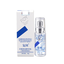 油性皮膚補(bǔ)水面膜
