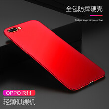 序歌（XUGE） oppor11 手機(jī)殼/保護(hù)套