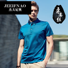 杰夫尼奧（JEEIFNAO） 長(cháng)袖 男士T恤 湖綠 