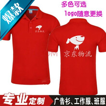 FGHGF 長(zhǎng)袖 男士T恤 京物流 