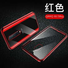 鑫如潤(rùn) OPPO R17 Pro 手機(jī)殼/保護(hù)套