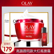 olay玉兰油金纯