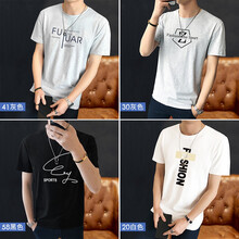 KMAH 短袖 男士T恤 套餐四：41灰+30灰+58黑+20白 