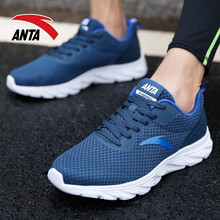 安踏（ANTA）跑步鞋深藍/正藍 39，40.5，40，41，42.5，42，44.5，43