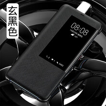 本臻 華為mate 20 pro 手機(jī)殼/保護(hù)套