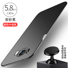 毅美（YIUS） 三星S8 手機(jī)殼/保護(hù)套