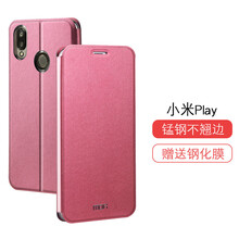 xiaom手機(jī)