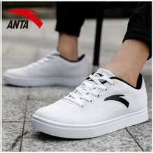 安踏（ANTA）板鞋-1安踏白/黑 39，40.5，40，42.5，41，42，44.5，43