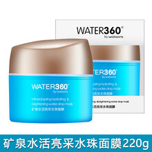屈臣氏,屈臣氏,膚水,怎么樣