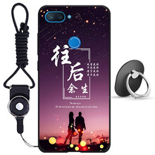 佐奧（ZOER） 小米8青春版 手機(jī)殼/保護(hù)套