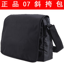 三奧雙肩包