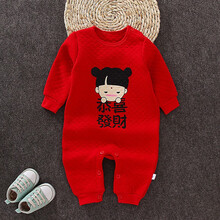 女孩滿(mǎn)月衣服