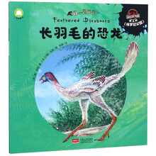 恐龍吼來了