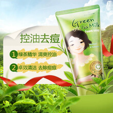 露善（Rossom）面部護膚